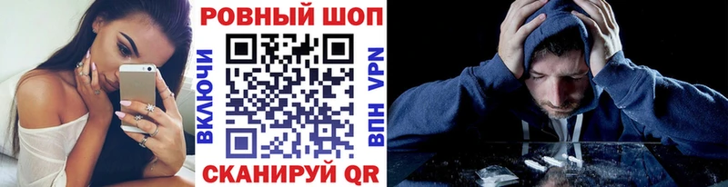 Наркотические вещества Заозёрск ГАШ MDMA Меф Конопля Псилоцибиновые грибы