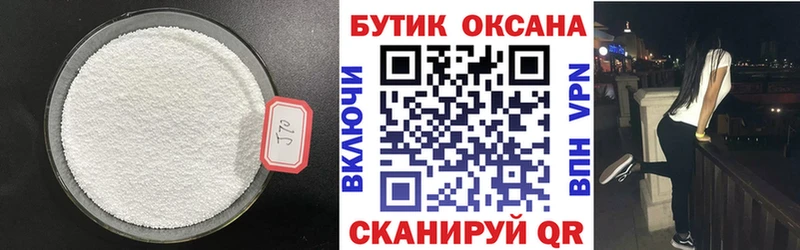 БУТИРАТ GHB  Заозёрск 
