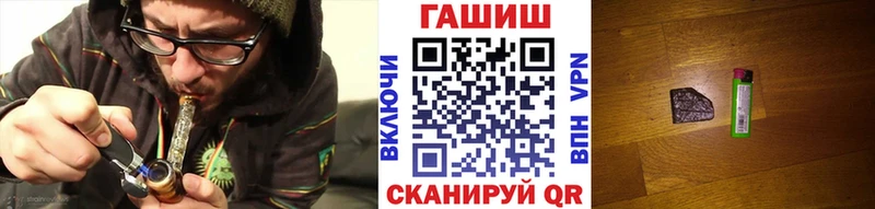 ГАШИШ Premium  Заозёрск 