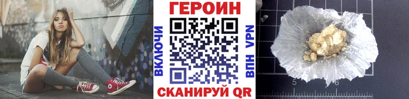ГЕРОИН Афган  Заозёрск 