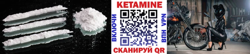 Кетамин VHQ  даркнет сайт  Заозёрск 