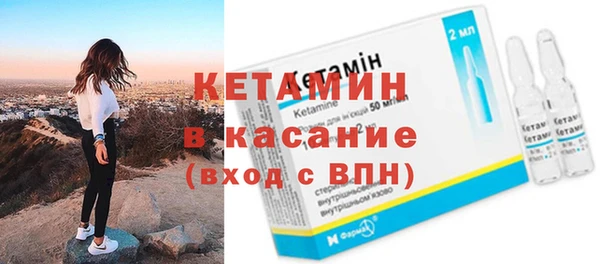 стаф Баксан