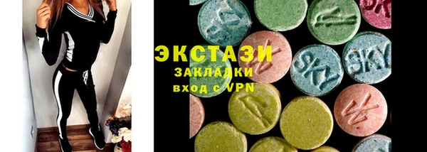 прущий лед Балахна