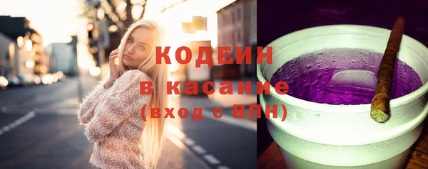 ГАЛЛЮЦИНОГЕННЫЕ ГРИБЫ Балабаново