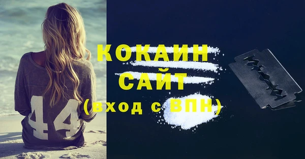 прущий лед Балахна