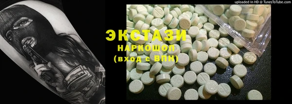 ГАЛЛЮЦИНОГЕННЫЕ ГРИБЫ Балабаново