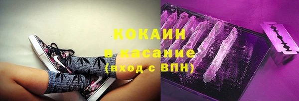 ГАЛЛЮЦИНОГЕННЫЕ ГРИБЫ Балабаново