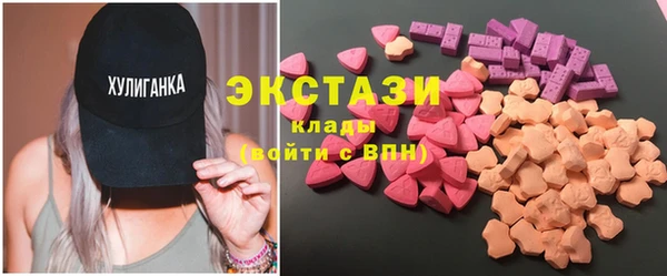 стаф Баксан