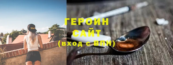 стаф Баксан