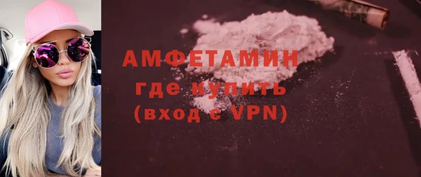 ГАЛЛЮЦИНОГЕННЫЕ ГРИБЫ Балабаново