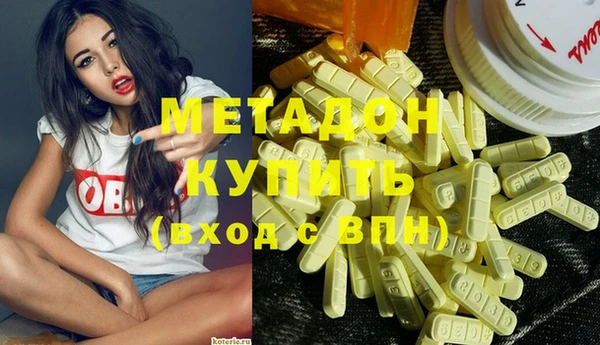 ГАЛЛЮЦИНОГЕННЫЕ ГРИБЫ Балабаново
