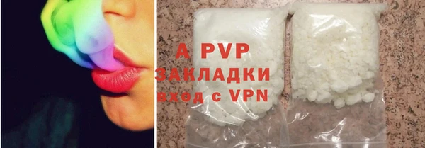 прущий лед Балахна
