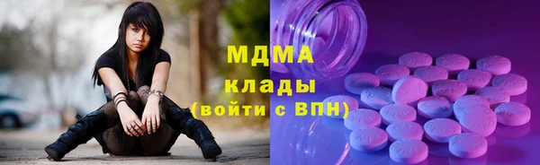 стаф Баксан