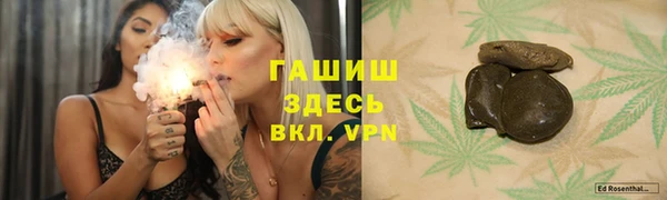 ГАЛЛЮЦИНОГЕННЫЕ ГРИБЫ Балабаново
