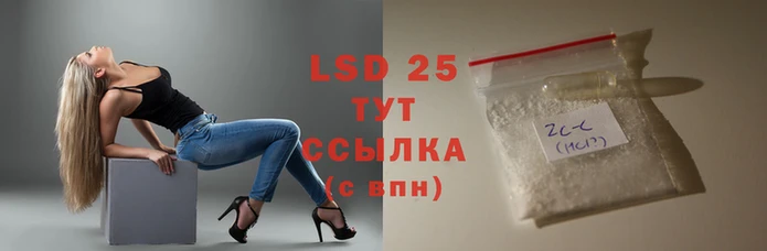 прущий лед Балахна