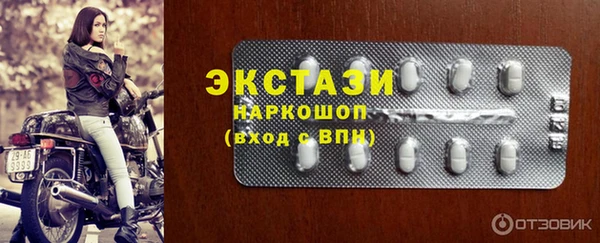 стаф Баксан