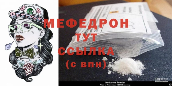 ГАЛЛЮЦИНОГЕННЫЕ ГРИБЫ Балабаново