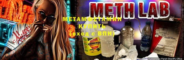 прущий лед Балахна