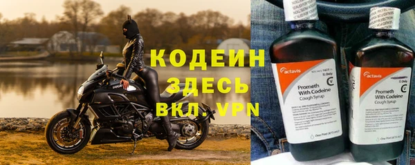 прущий лед Балахна