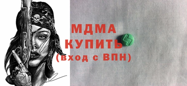 стаф Баксан
