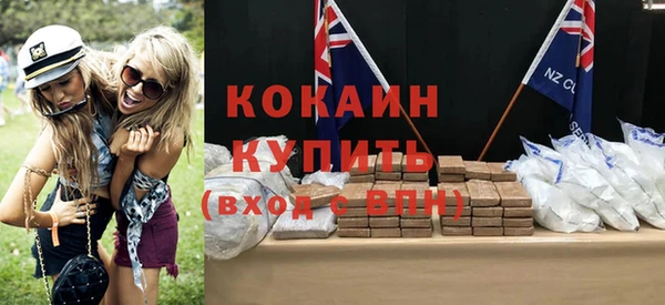 прущий лед Балахна