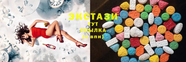 стаф Баксан