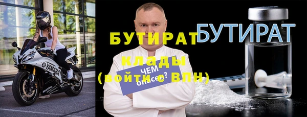 ГАЛЛЮЦИНОГЕННЫЕ ГРИБЫ Балабаново
