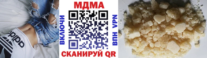 где найти   Заозёрск  MDMA кристаллы 