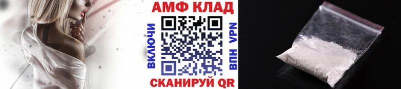 МЕТАМФЕТАМИН кристалл  где купить   Заозёрск 