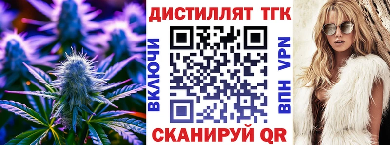 ТГК концентрат  купить наркотик  Заозёрск 